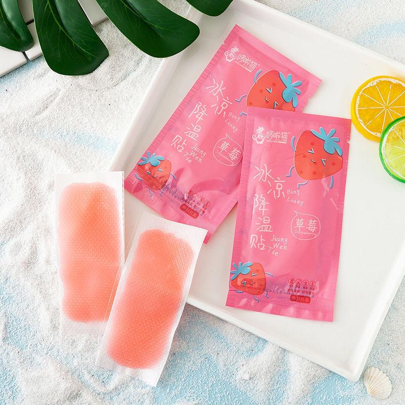 Охлаждающие пластыри, Охлаждающие ледяные пластыри, Охлаждающие пластыри для студентов, Профилактика теплового удара и освежение, Охлаждающие фруктовые пластыри [1pack 2 pcs]Strawberries