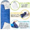 Sleeping Sleeping Envelope Cold Resistant Temperature Water Repellent Storage Bag Cold Protection Bag, Bag, Type, 1.35 Kg, Connectable, -5 Degrees,