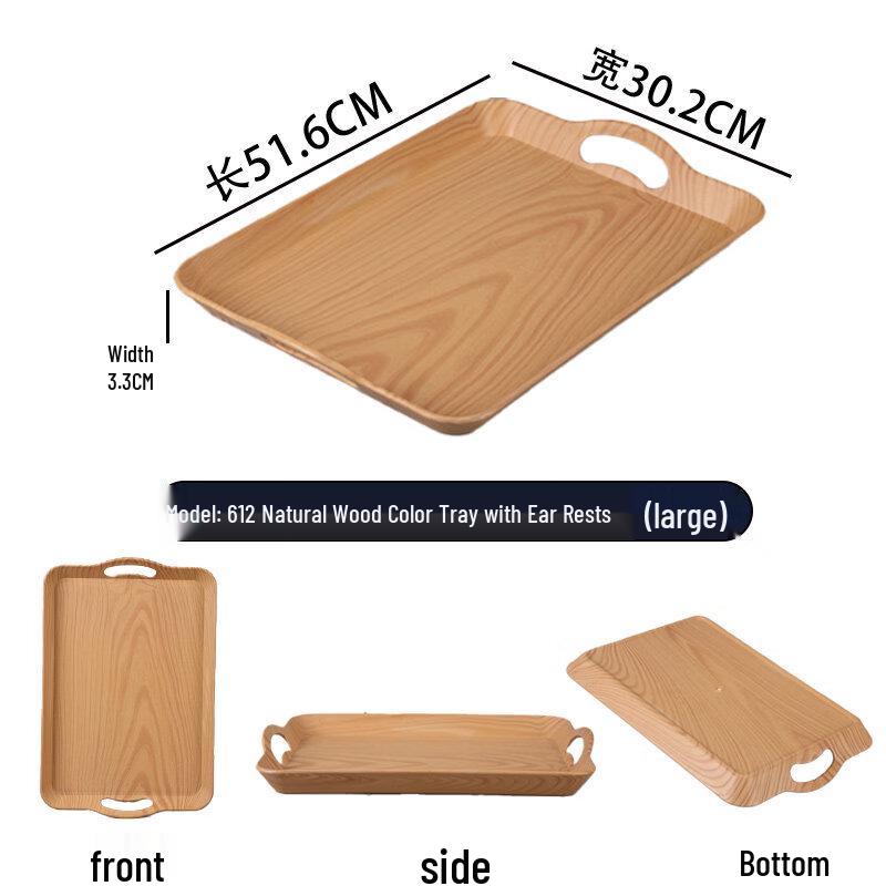

Rectangular Plastic Serving Tray