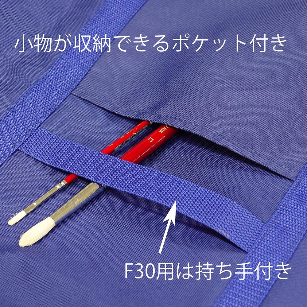 Talence Canvas Back Van Gogh F30 487270