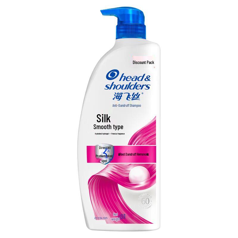 

Head & Shoulders Silky Smooth Anti-Dandruff Shampoo