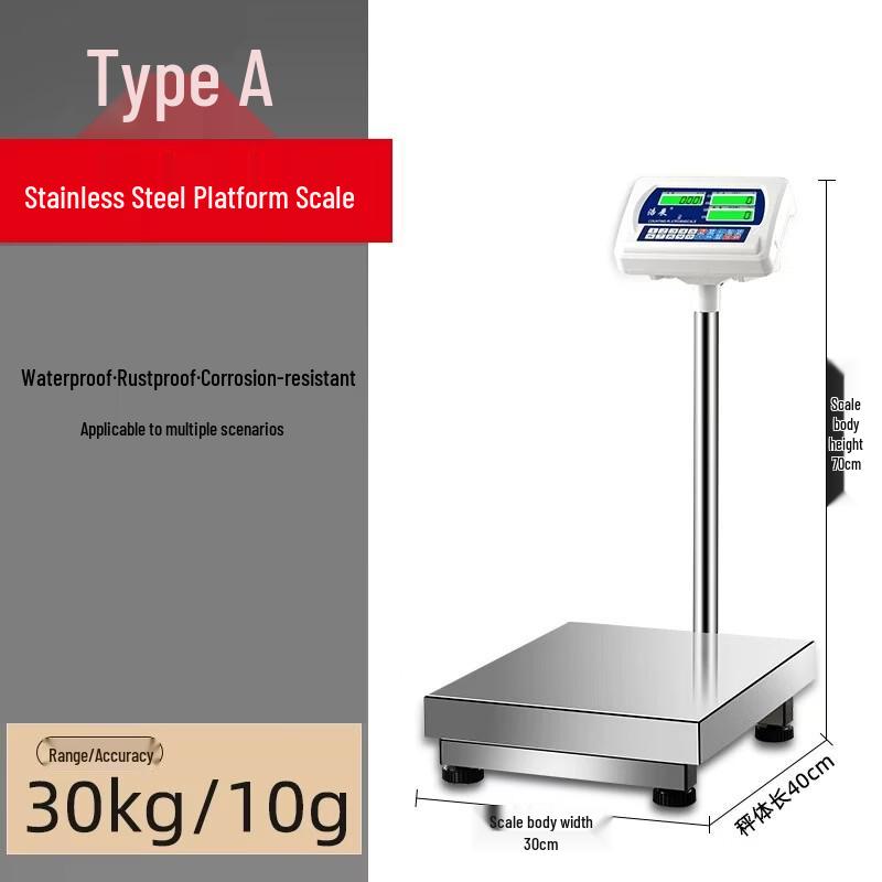 Haozhan High-Precision Commercial Stainless Steel Platform Scale (CN version)