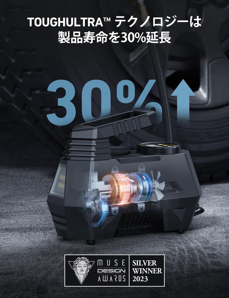 AstroAI Electric Air Compressor for Overheat Gasket Socket LED 3 Conversion Compatible with Presta and Schrader Suitable for Road and Yellow Cars,