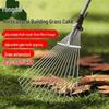 Yongdai 15-Tine Adjustable Telescopic Stainless Steel Leaf Rake