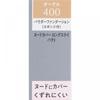 Esprique Kose Esprique Nudeka Boron Stay Point Oc 400 Ochre 9g