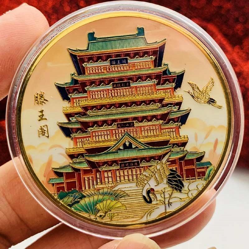 Jiangxi Tourist Attraction Tengwang Pavilion Gold-plated UV Commemorative Medal Creative Decoration 45mm Coin Commemorative Coin Gift
