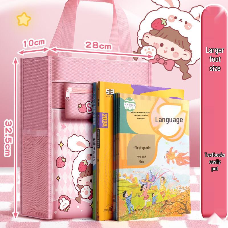 Cute Plastic Student Storage Bag