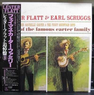 LP Record LESTER FLATT, EARL SCRUGGS - Songs Of The Famous Carter Family 20AP1648 CBS SONY 1979 Japan Obi Country/Folk Used