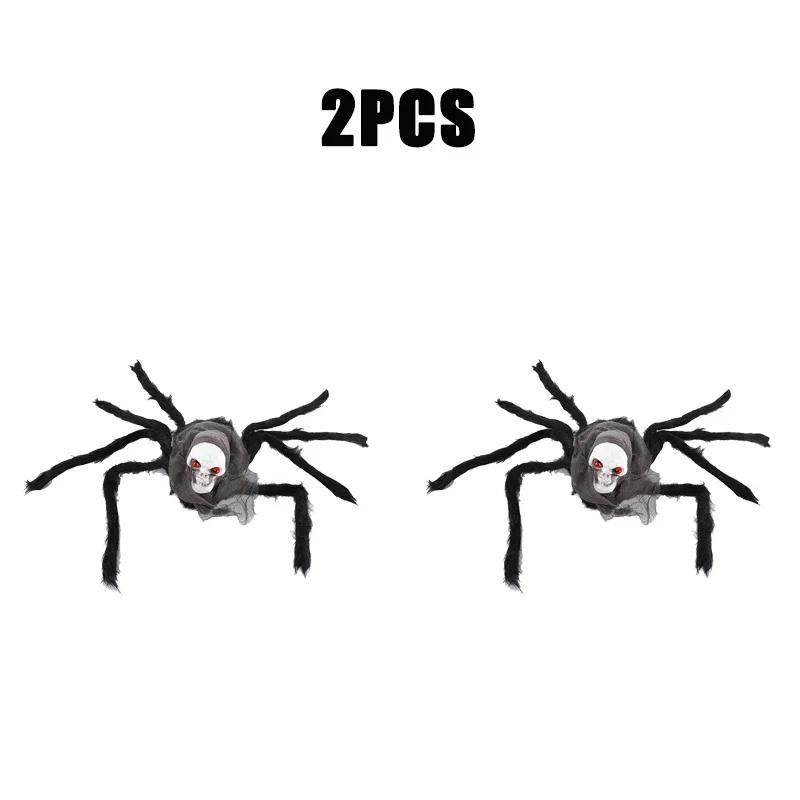 2PCS Halloween Plush Spider Skull Veil Horror Party Haunted House Decoration Props Simulation Spider Halloween Simulation Spider