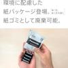 Panasonic eneloop pro high-end model (high-capacity model) [minimum capacity 2500mAh / 150 recharge cycles] AA size rechargeable batteries 4-pack