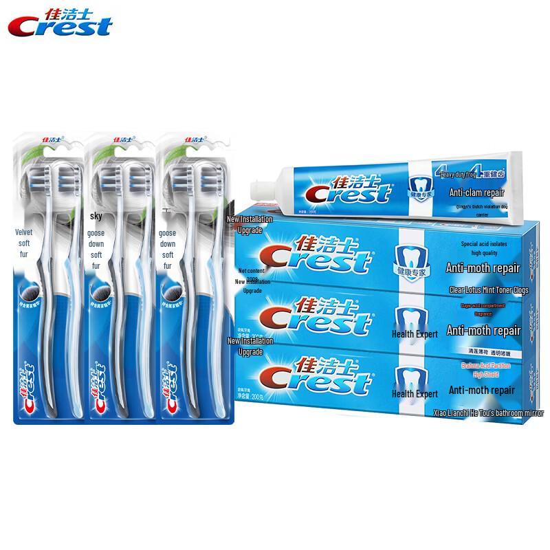 Crest Velvet Toothbrush & Anti-cavity Toothpaste Combo Set