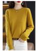 Soft & Cozy Women's Lace Round Neck Knit Sweater - Trendy Spring/Autumn 2025, Long Sleeve, Loose Fit
