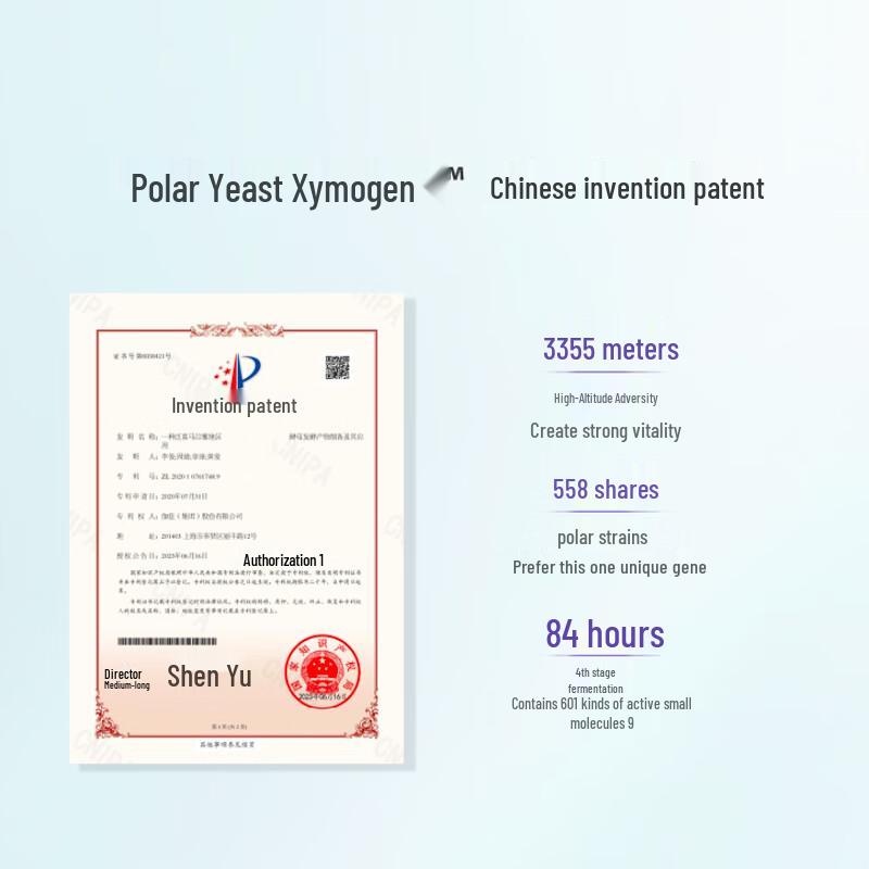 CHANDO Little Purple Bottle Essence (5th Gen)