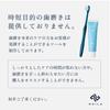 Set of 5 Premium Toothpaste for Adults Made In Japan Silver Ion Bad Breath Care Low Abrasive Whitening Low Irritation Low Foam Domestic 150 Days
