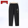 Women's High-Waist Loose Fit Tapered Pants
