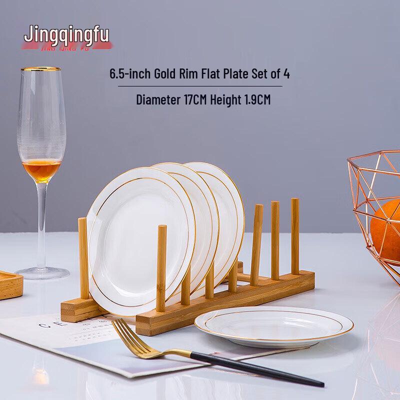 Jingqingfu Золотой ободок Костяной фарфор Плоские обеденные тарелки (4-Pack)