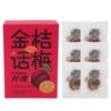 Kumquat Lemon Plum Tea Healthy Fruit Tea Bags for Morning Afternoon 6 Count In Total