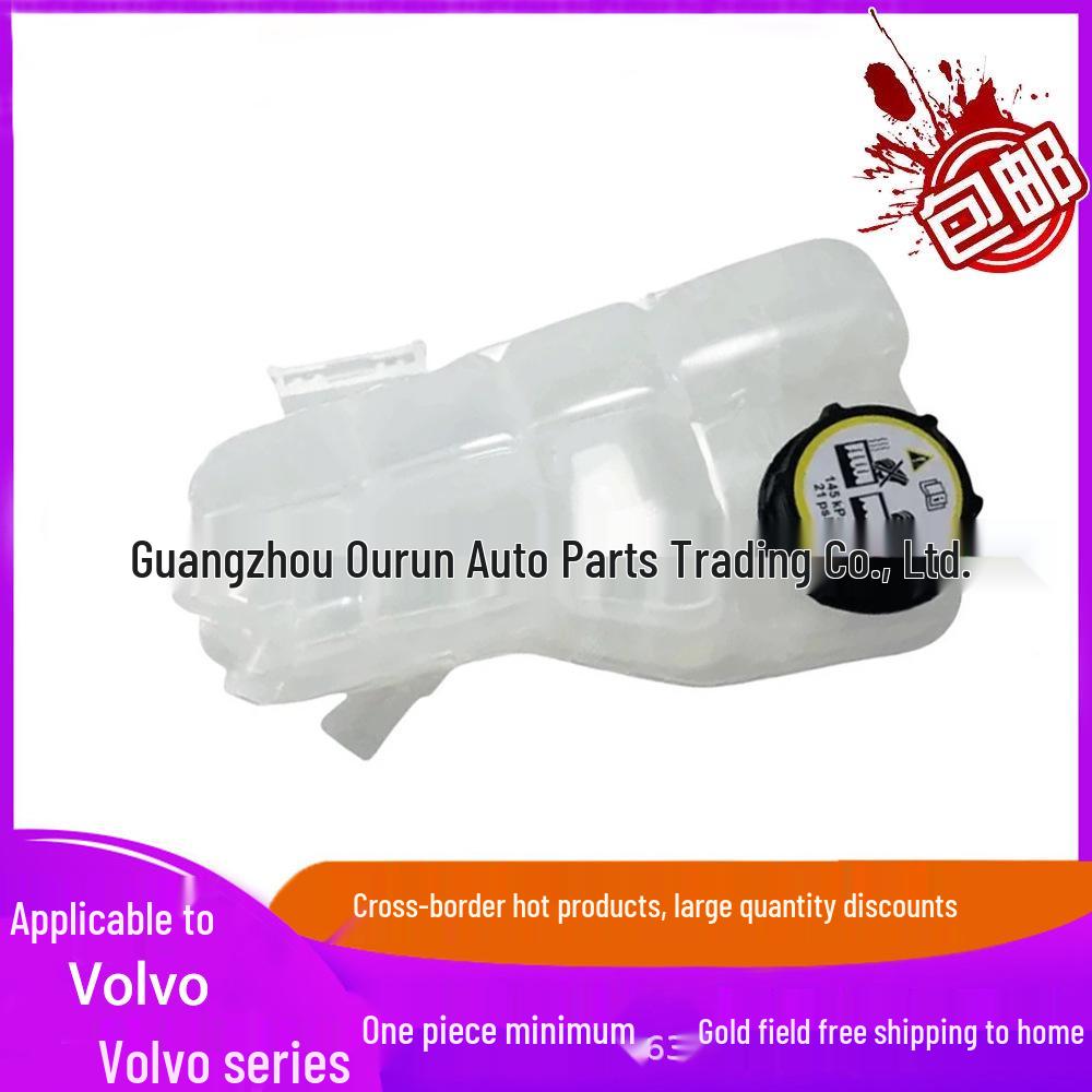 31338763 Expansion Tank for Volvo V40 & V40 Cross Country (2013-)