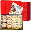 Daoxiangcun Traditional Pastry Gift Boxes