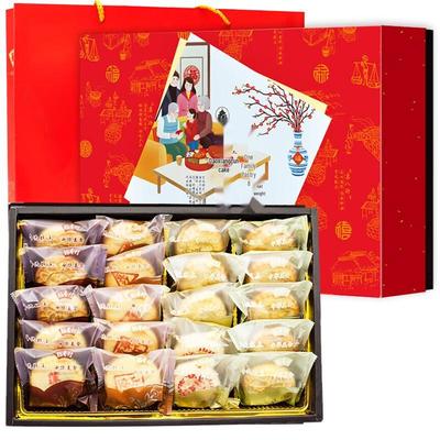 Daoxiangcun Traditional Pastry Gift Boxes