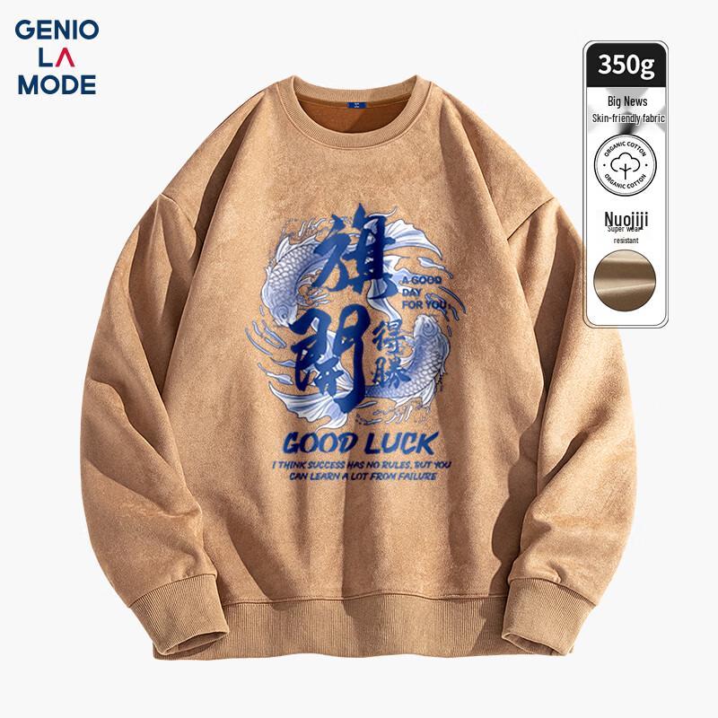 GENIOLAMODE Herren Fleecegefüttertes Suede Samt Lockeres Sweatshirt