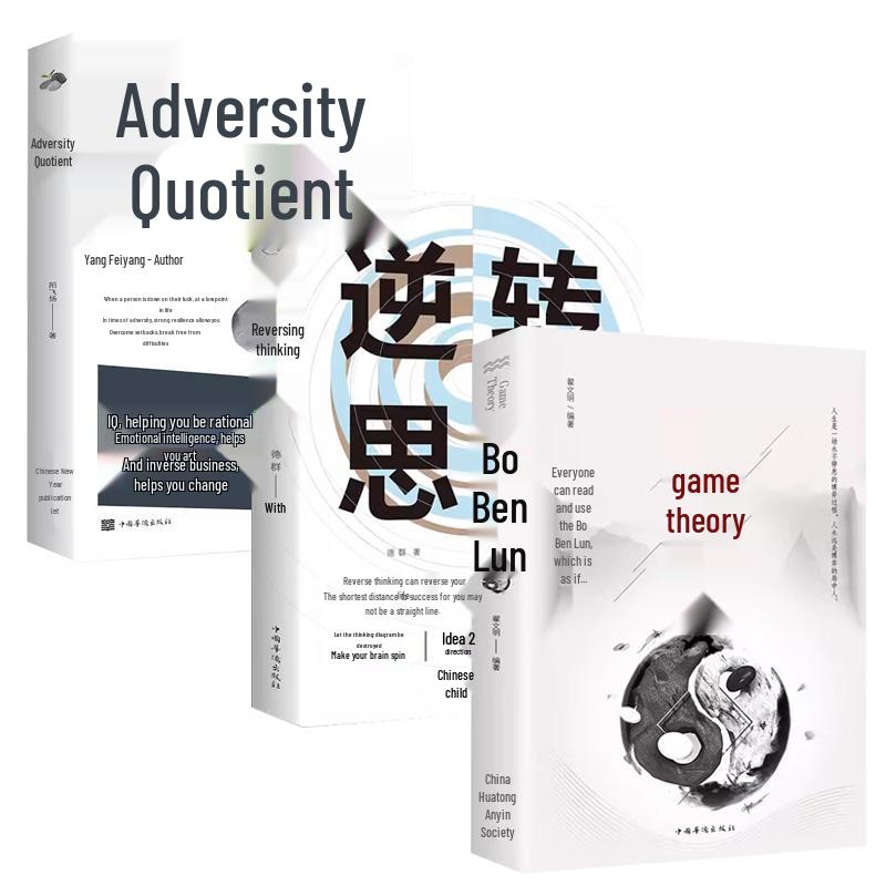 Success Mindset & Strategic Thinking 3-Book Set