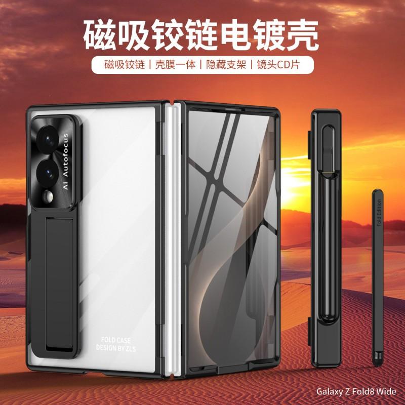 Z Fold 8 Case Ultra Magnetic Hinge Protection Electroplated Shockproof Cover Foldable Phones