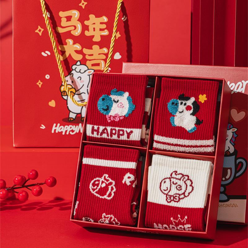 Gift Box Socks New Year S New Year Big Red Socks Cartoon Cute Horse Year Tube Socks Gift 35-40 size
