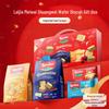 Loacker Wafers Gift Box