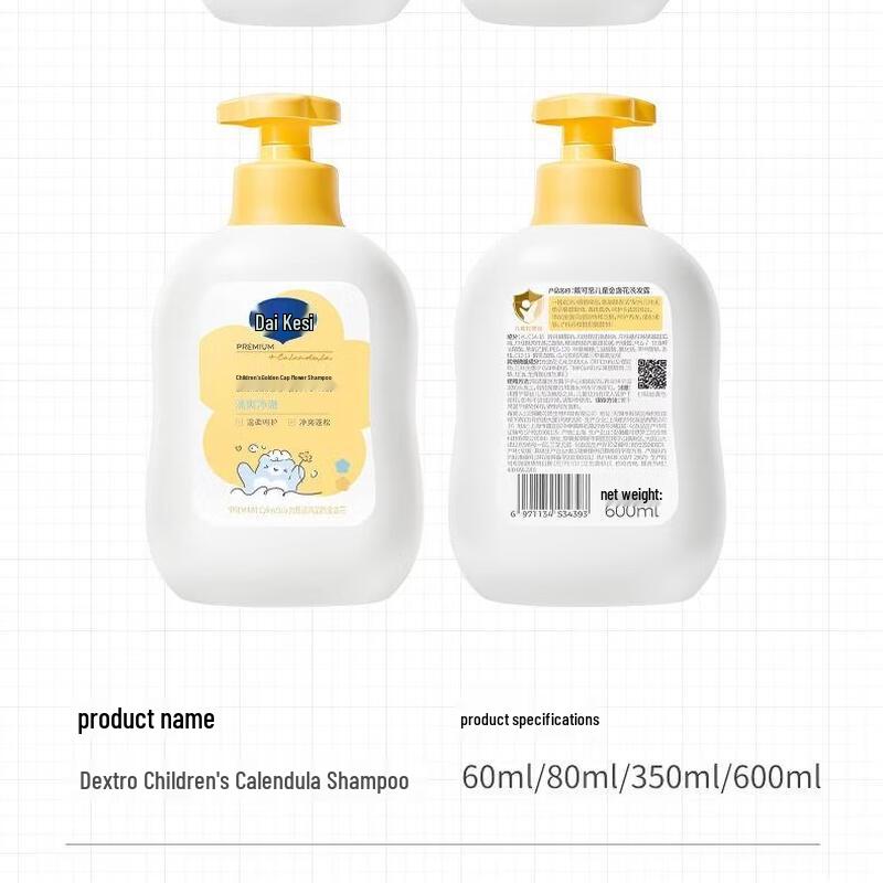 DAVE&BELLA Kids Calendula Amino Acid Smoothing Shampoo