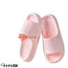 Slippers, Bath Slippers, Women's, Men's, Summer Slippers, Breathable, Lightweight, Indoors, 4cm Thick Sole, Plain, Simple, Room Shoes, Casual