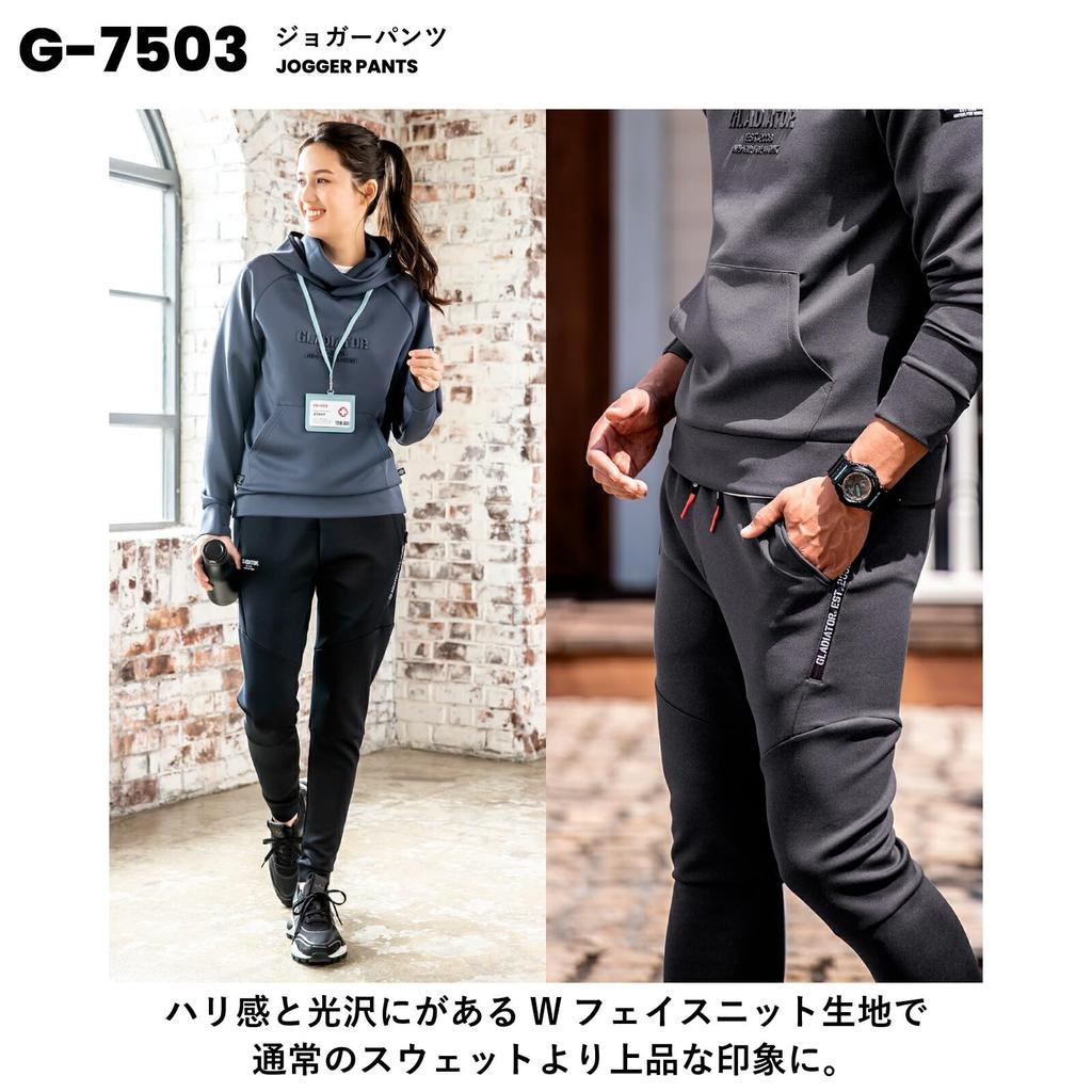 GLADIATOR Jogger Pants, G-7503, Stretch, Fall/Winter Work Casual, CO-COS Gladiator, Men's and Women's, Size 33, Moc Gray, XL, with Pro Uni Sticker