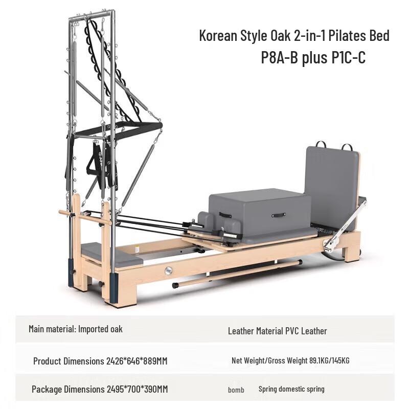 Yimai Commercial Pilates Reformer