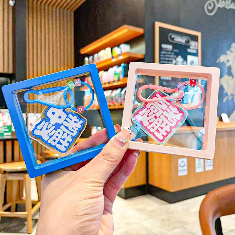 Encouraging Acrylic Keyring Examination Blessing Quote Graduation Gifts Pendant