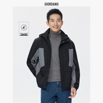 Men's Color-Block Windbreaker Jacket