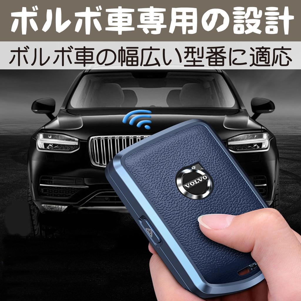Felimoa Smart Key Case, For Volvo Use, Scratch Resistant, Anti-Fingerprint, Aluminum Alloy, Blue