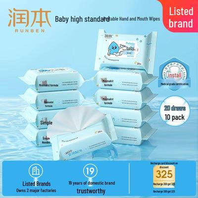 Baby Hand- & Mundtücher