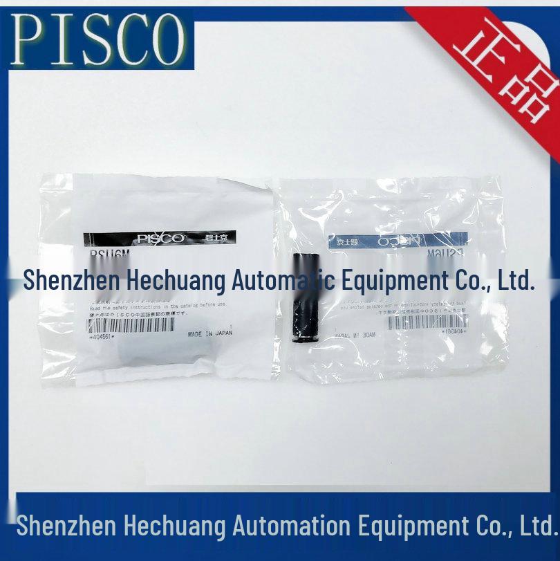 Original Japan PISCO Flow Stop Fitting PSU Series: PSU4M, PSU6M, PSU8, PSU10, PSU12