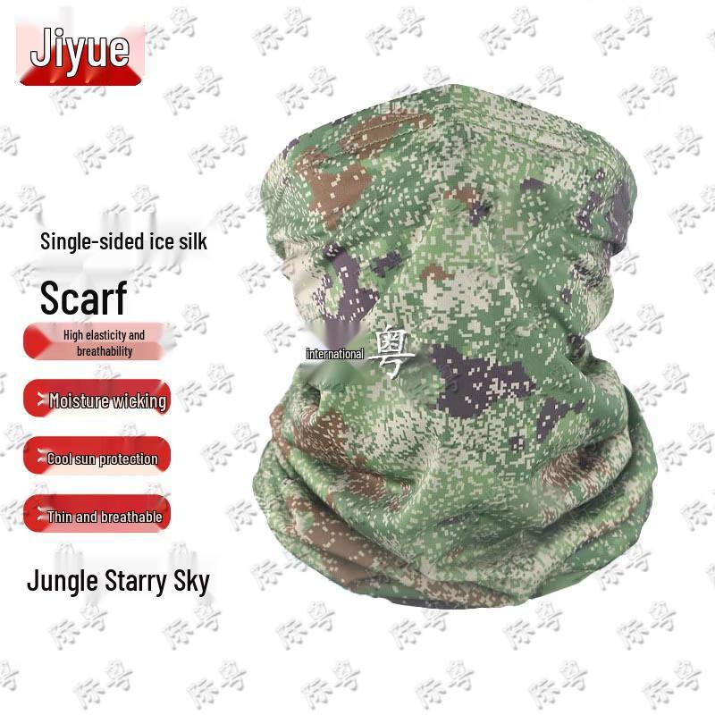 Jiyue Outdoor Sun Protection & Windproof Accessories