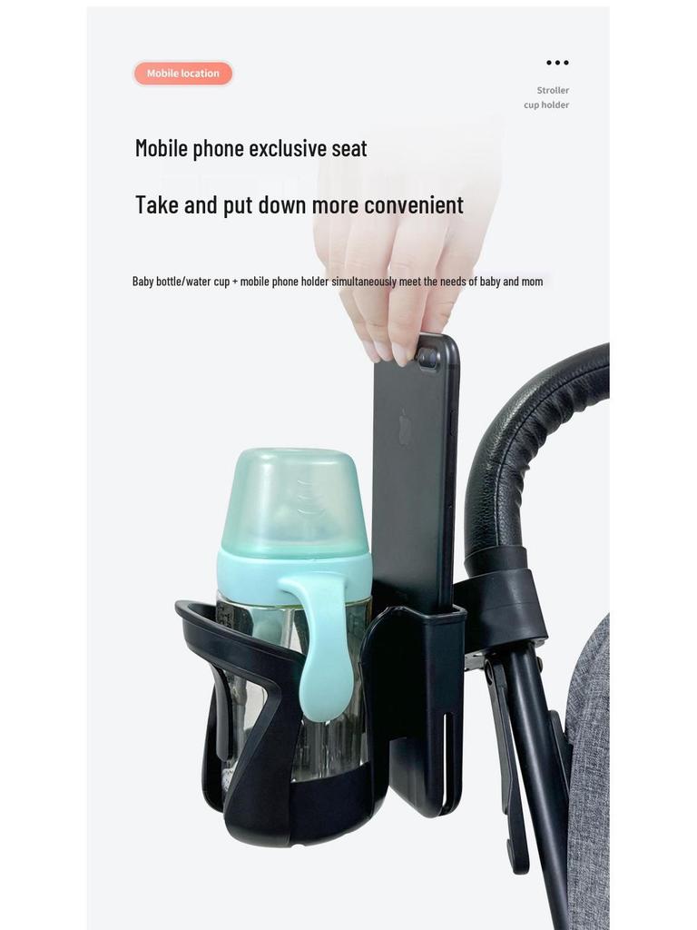 Universal Stroller & Bike Cup Holder for Baby Bottles, Drinks & Water Bottles