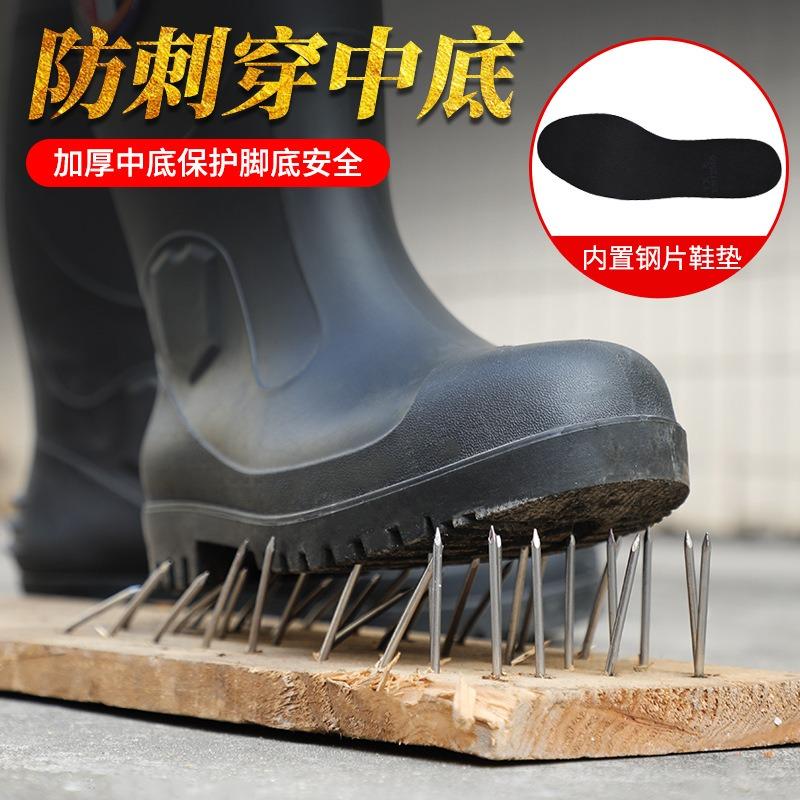 Men's steel head steel sole rain boots anti-smash and anti-piercing steel bag head water shoes rain shoes high school tube water shoes