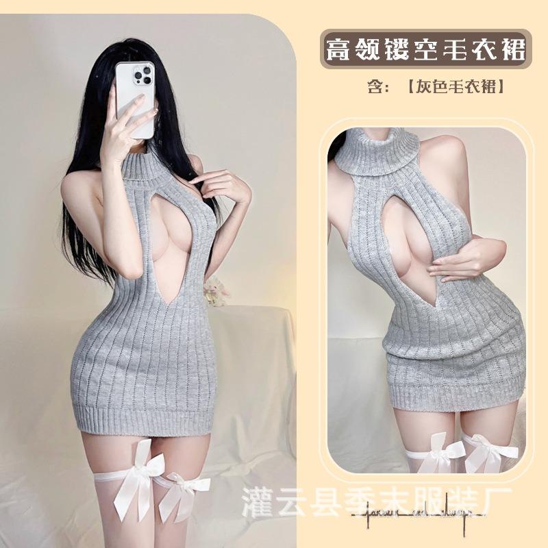 Sex Underwear Pure Desire Sweater Combination Sexy Passion Backless Pure Desire Uniform Temptation Free Desire Suit