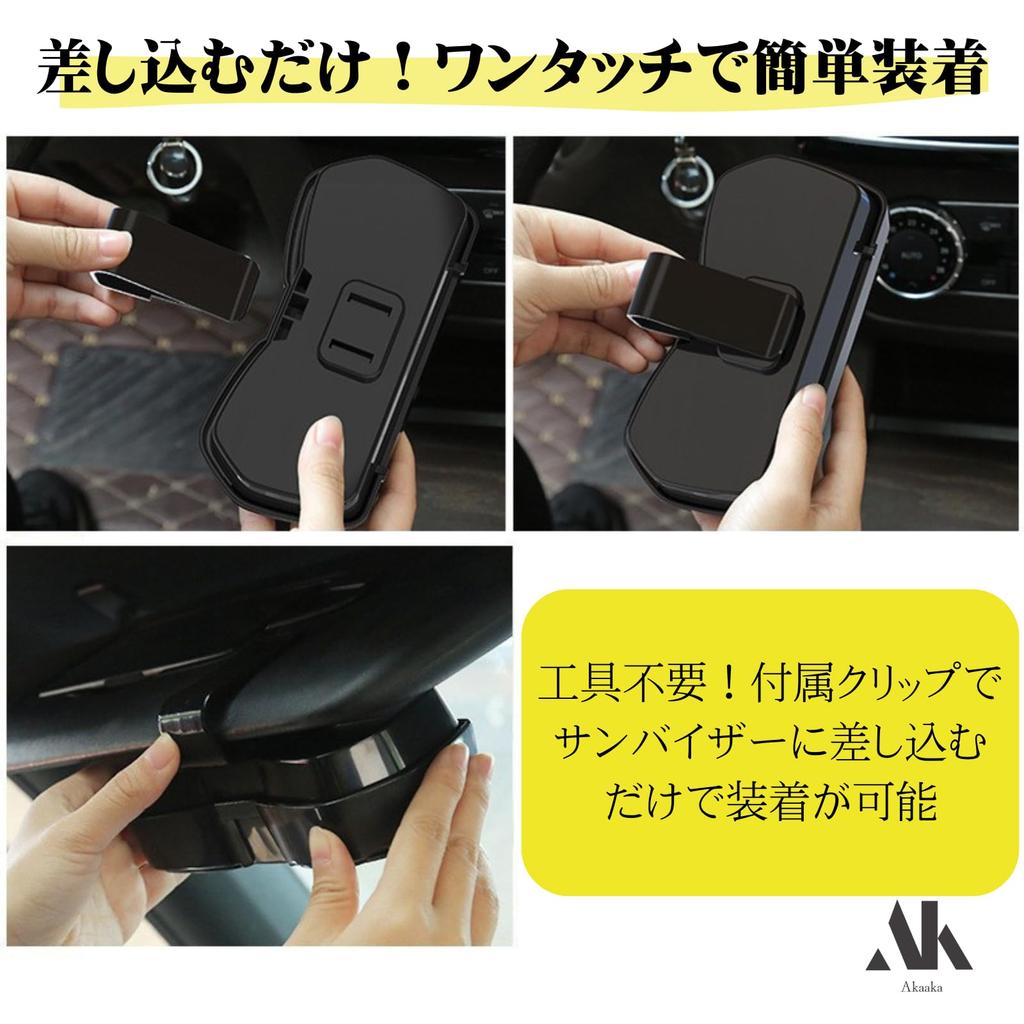 Akaaka Car Sunglasses Sun Visor Eyeglass Card Car Accessory Holder, Mount, Clip, Storage, (Light Blue)