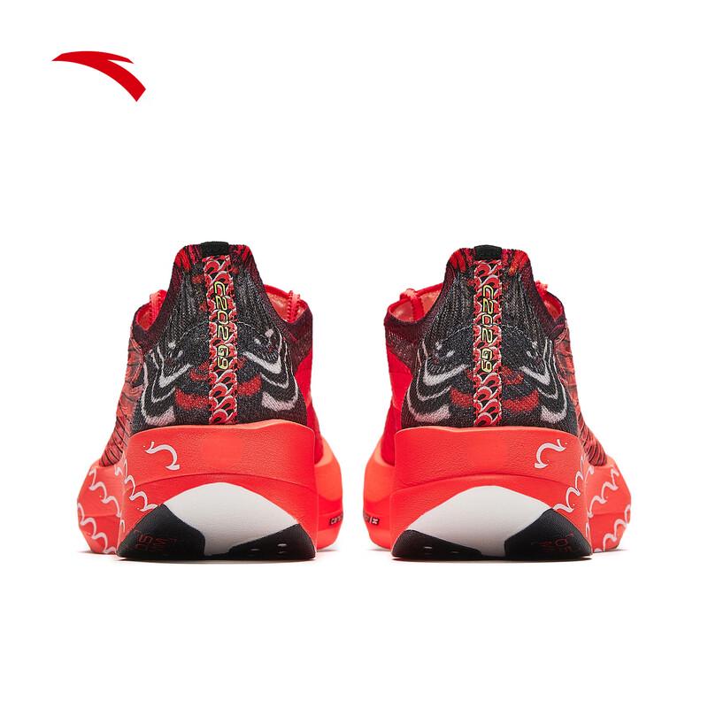 Anta C202 G9 Men's Professional Marathon Racing Shoes
