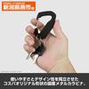 2D COSPA Girls Panzer Final Chapter Anzio High School Metal Carabiner [Official] &