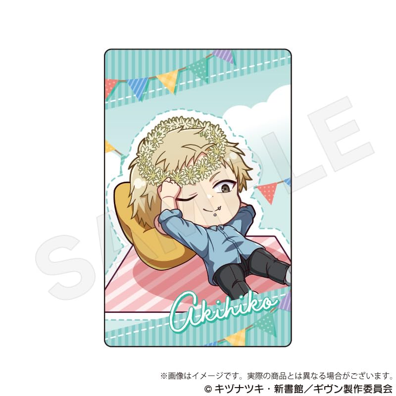 Given: To the Sea Trading Hologram Cards Picnic Ver. (8-pack Box)