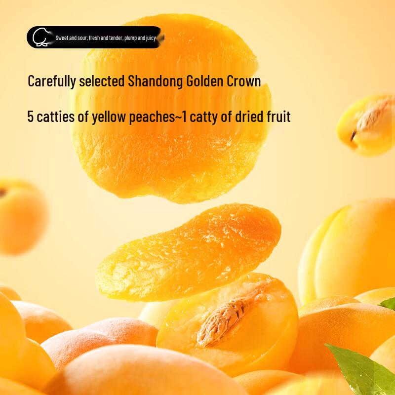 Three Squirrels Steamed Dried Yellow Peaches