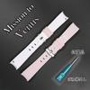 Swatch x OMEGA Exclusive Rubber Strap with Clicker Feature (Pink & White/Venus)