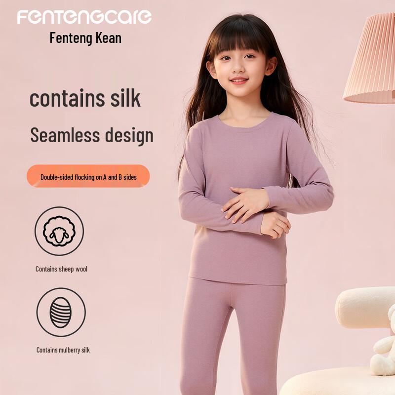 FENTENGCARE Girls' Wool Silk Thermal Underwear Set