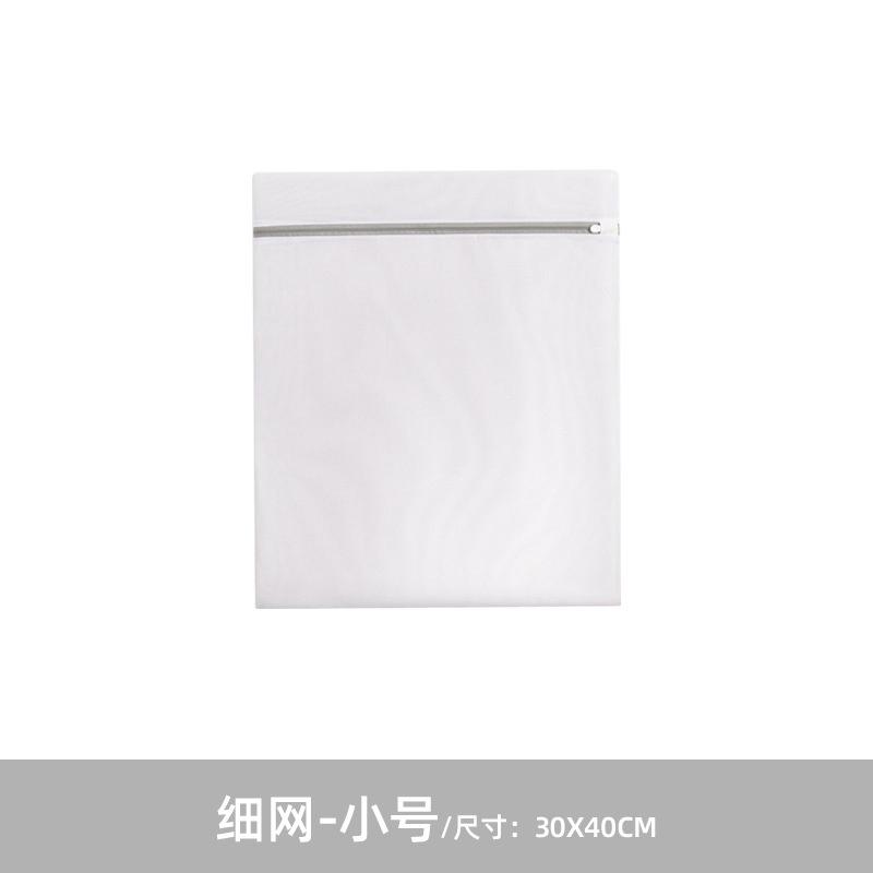 Mesh Laundry Bag Bag Protective Laundry Laundry Underwear Bra Washing Machine Filter Pocket Wholesale Bag Net Screen Thickened Fine